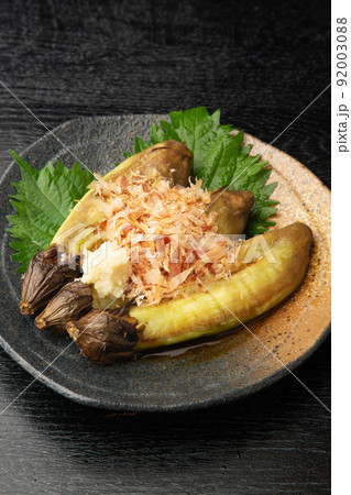 焼きなす 92003088