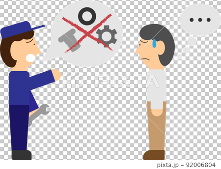 部品が生産終了などで手に入らないため修理できないと業者に説明を受けて困惑している人 部品が生産終了などで手に入らないため修理できないと業者に説明を受けて困惑している人 92006804