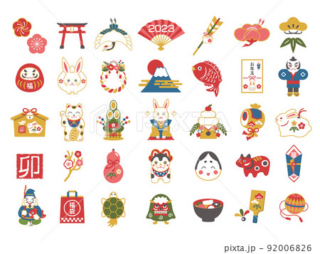 正月と年賀状の縁起物アイコンセット 正月と年賀状の縁起物アイコンセット 92006826