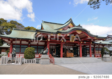 西宮神社(拝殿) 【兵庫県西宮市社家町】 西宮神社(拝殿) 【兵庫県西宮市社家町】 92007480