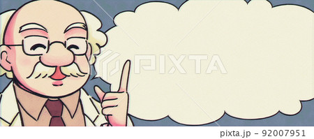 昭和レトロアニメ風・おじいちゃん博士のフキダシバナー 92007951