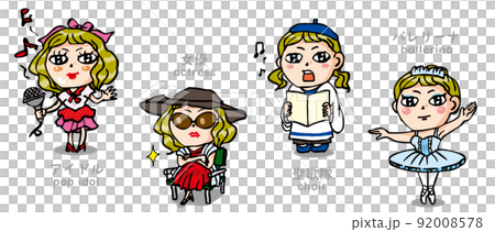 舞台や芸能で活躍するウェーブヘアの女性4点セット アイドル・女優・聖歌隊・バレリーナ 舞台や芸能で活躍するウェーブヘアの女性4点セット アイドル・女優・聖歌隊・バレリーナ 92008578