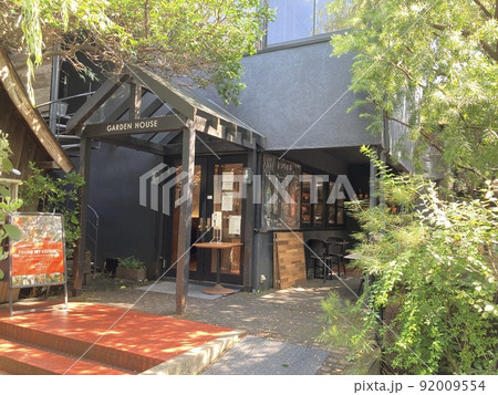 テラス席が素敵なガーデンハウス鎌倉でモーニング テラス席が素敵なガーデンハウス鎌倉でモーニング 92009554