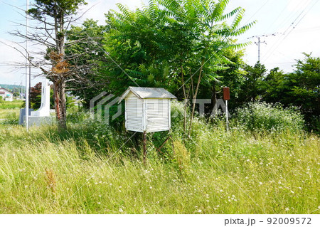 放置されてる百葉箱・赤平市立茂尻小学校跡 92009572