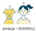 ？　犬と飼い主　手書き　イラスト 92009911