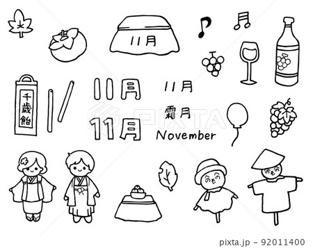 手書き風 11月のイラスト・文字 （黒主線のみ）のイラスト素材