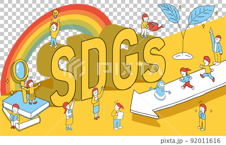 Illustrations of people aiming for SDGs 92011616