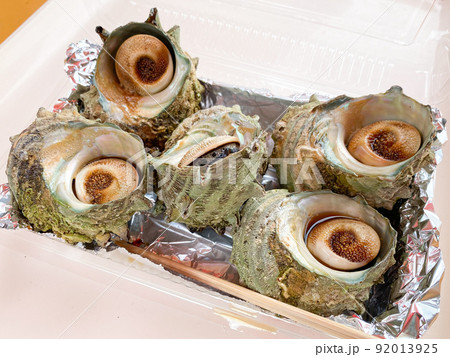 サザエの壺焼き サザエの壺焼き 92013925