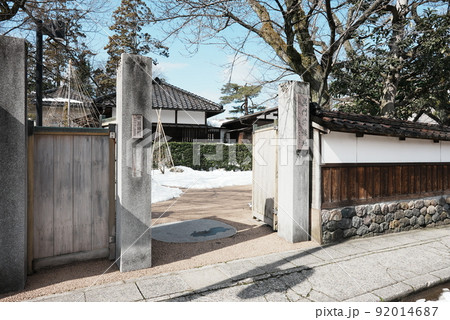 黒門前緑地 92014687