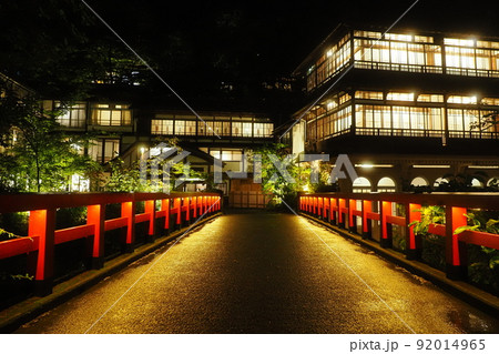 四万温泉　積善館（群馬県指定重要文化財） 92014965