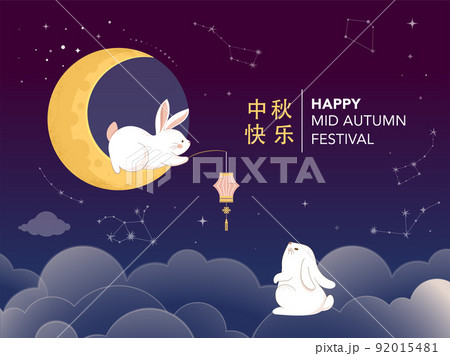 Mid Autumn Festival Concept Design with Cute Rabbits, Bunnies and Moon Illustrations. Chinese 92015481