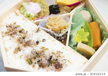 美味しい和食弁当 美味しい和食弁当 92016214