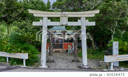 土川神社 92016475