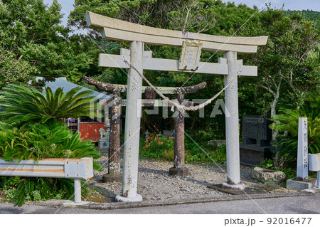 土川神社 土川神社 92016477