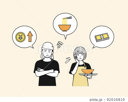 赤字　値上げ　価格上昇　困る　飲食店　ラーメン屋　店員　インフレ 92016810