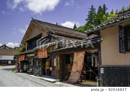 吹屋の町並み　ベンガラ染工房　岡山県高梁市 92016837