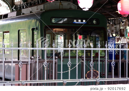 京都の叡電 京都の叡電 92017692