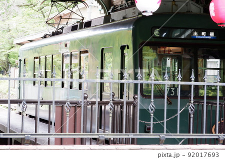京都の叡電 京都の叡電 92017693