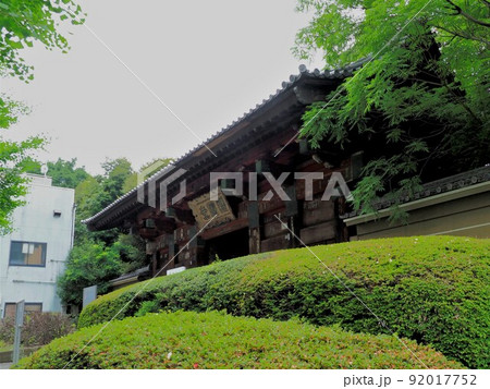護国寺 東京都千代田区 護国寺 東京都千代田区 92017752