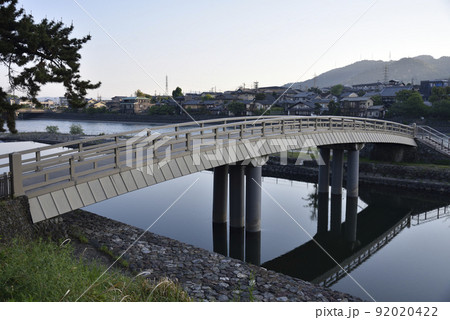 橘橋 宇治 橘橋 宇治 92020422