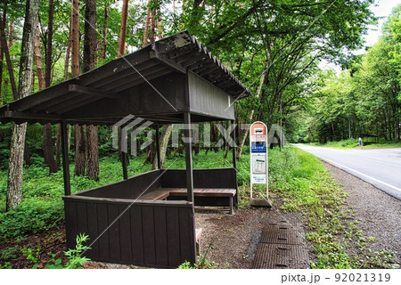 ANAホリデイイン信濃大町くろよん（全面道路　バス停　看板　樹々） 92021319