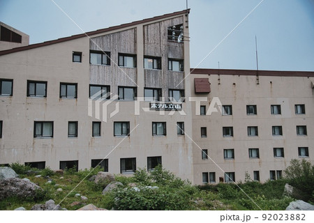 室堂平（ホテル立山　全景　看板） 92023882