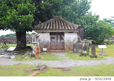 今帰仁城跡の火神(沖縄県 今帰仁村) 今帰仁城跡の火神(沖縄県 今帰仁村) 92023948