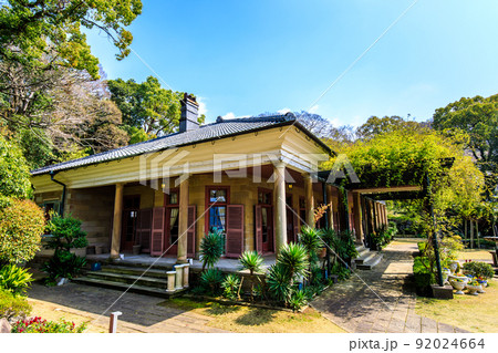 グラバー園　旧オルト住宅　【長崎市】 92024664