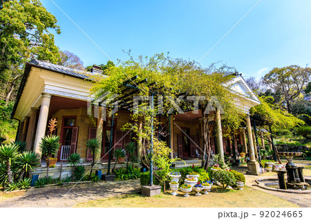 グラバー園　旧オルト住宅　【長崎市】 92024665