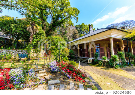 グラバー園　旧オルト住宅　【長崎市】 92024680