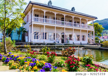 グラバー園 旧三菱第2ドックハウス 【長崎市】 グラバー園 旧三菱第2ドックハウス 【長崎市】 92025359