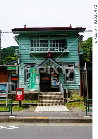 八王子市恩方陣馬街道 八王子市恩方陣馬街道 92025472