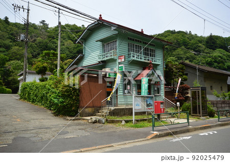 八王子市恩方陣馬街道 八王子市恩方陣馬街道 92025479