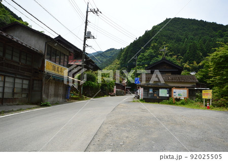 八王子市恩方陣馬街道 92025505