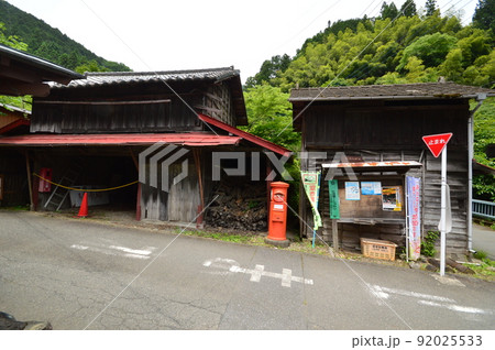 八王子市恩方陣馬街道 92025533