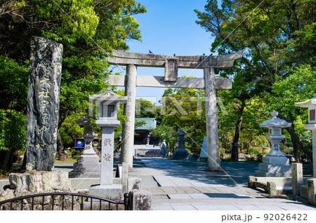 福岡県 宗像大社辺津宮 ~正面鳥居~ 福岡県 宗像大社辺津宮 ~正面鳥居~ 92026422