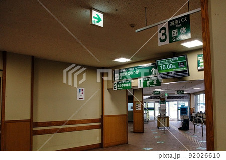 美女平駅(立山高原バス 駅入り口) 美女平駅(立山高原バス 駅入り口) 92026610
