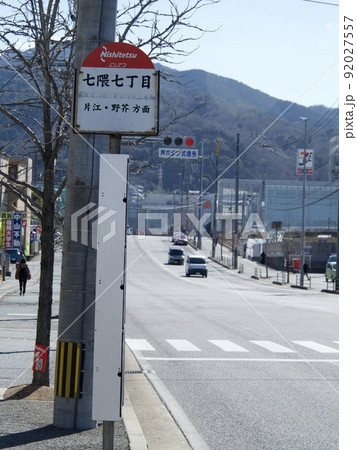 福岡　七隈七丁目バス停 92027557