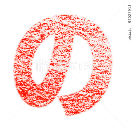 クレヨンで描かれたひらがな『の』 紅色 背景白 パス付 他色/一覧アリ 92027913