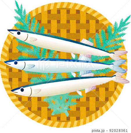 秋 秋の味覚 さんま 秋刀魚 魚 食べ物 水彩 アナログタッチ ベクター かわいい イラスト素材のイラスト素材 9261