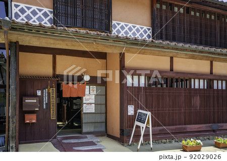 吹屋の町並み 高梁市成羽地域局吹屋連絡所 岡山県高梁市 吹屋の町並み 高梁市成羽地域局吹屋連絡所 岡山県高梁市 92029026