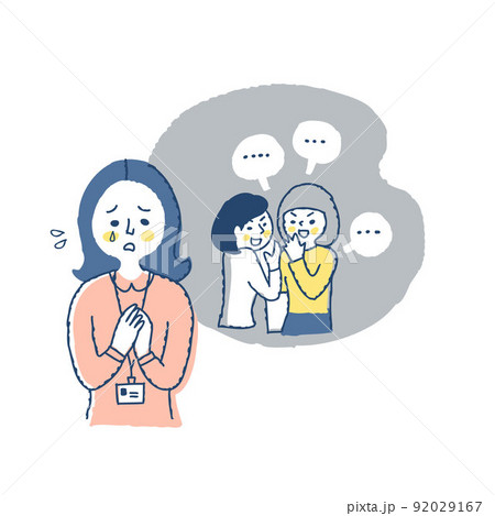 会社内でのいじめ 92029167