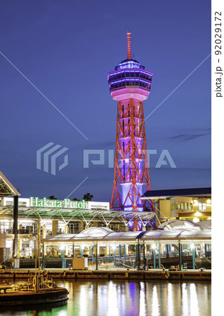 綺麗にライトアップされた博多ポートタワー 綺麗にライトアップされた博多ポートタワー 92029172