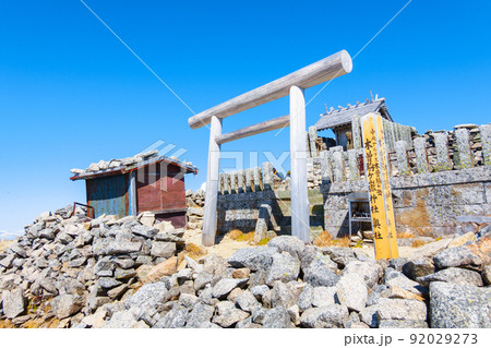 秋の木曽駒ヶ岳トレッキング（木曽駒ヶ岳山頂・木曽駒ヶ岳神社） 92029273