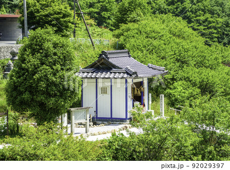 済渡寺 白龍大権現 岡山県新見市 済渡寺 白龍大権現 岡山県新見市 92029397