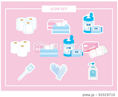 衛生用品のアイコンセット　ティッシュペーパー　ウェットティッシュ　除菌シート 92029710