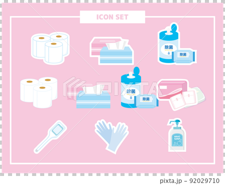 Sanitary goods icon set Tissue paper Wet wipes Disinfectant sheet 92029710