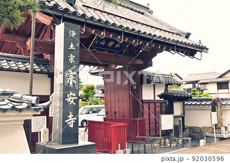 日本100名城・彦根城 92030596
