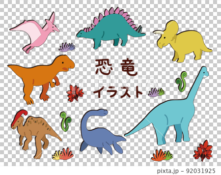 恐竜 3Dイラスト セットのイラスト素材 [92031925] - PIXTA