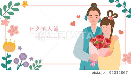 中国 チャイナ 磁器 92032867